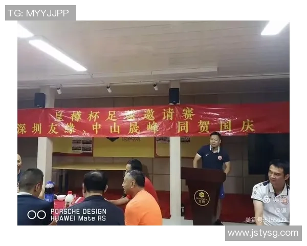 专访黄敏揭秘足球成功秘诀与未来发展方向探讨